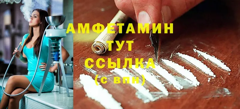 Amphetamine Розовый  это наркотические препараты  Ардон 