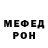 Кокаин VHQ Frederick Eshun