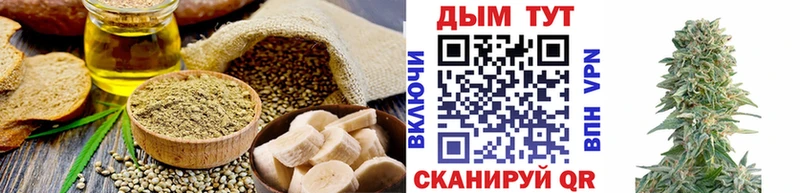 Canna-Cookies конопля  Ардон 