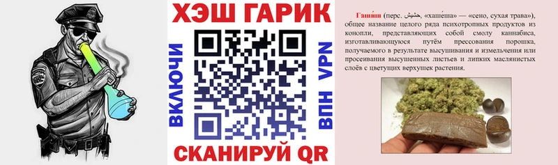 закладки  Ардон  ГАШ VHQ 