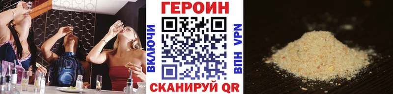 ГЕРОИН Афган  цены наркотик  Ардон 