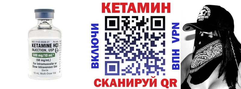 это телеграм  Ардон  Кетамин VHQ 