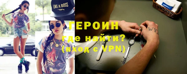 ALPHA-PVP Михайловск