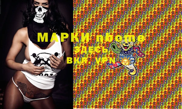 соль ск Волгодонск