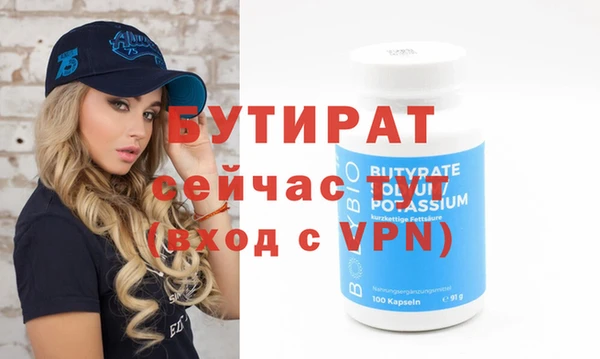 ALPHA PVP Медногорск