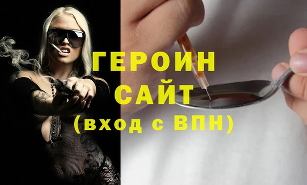 экстази Верея