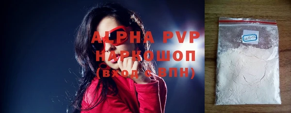 apvp Медвежьегорск