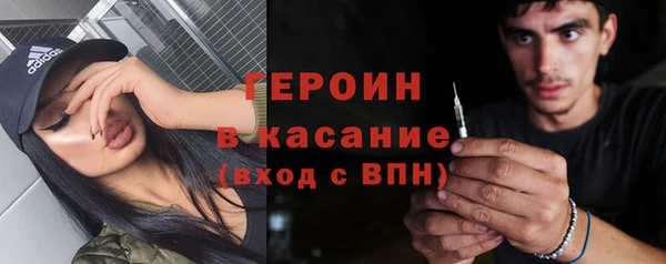метамфетамин Уссурийск