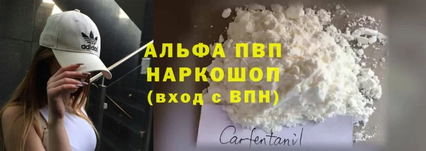 соль ск Волгодонск