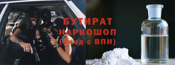 ALPHA PVP Медногорск