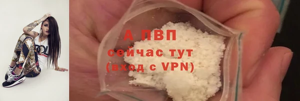 метамфетамин Уссурийск