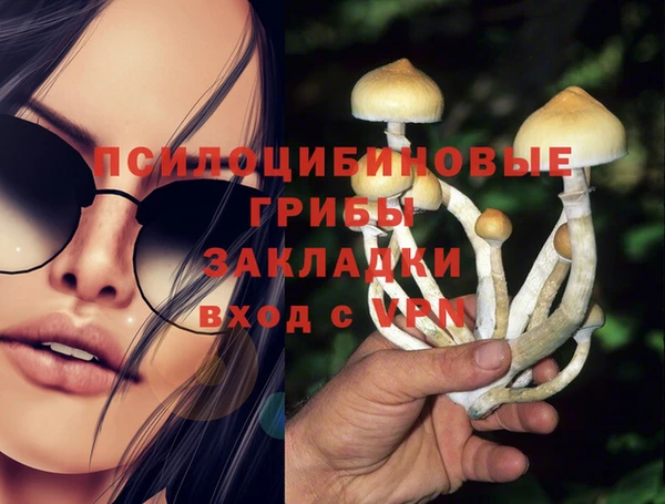 гашиш Великий Новгород