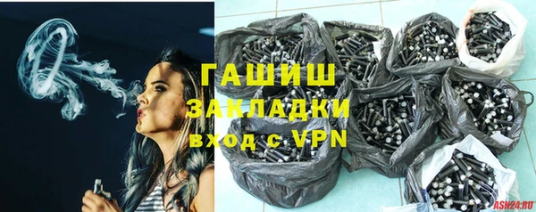 метамфетамин Уссурийск
