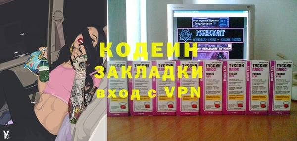 ALPHA-PVP Михайловск