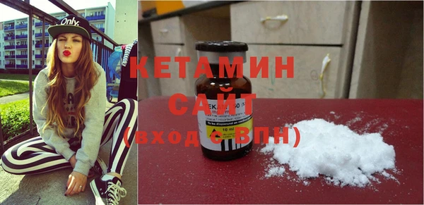mdma Новочеркасск