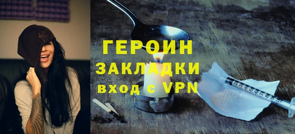 ALPHA PVP Медногорск