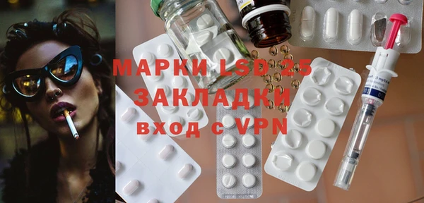 mdma Новочеркасск