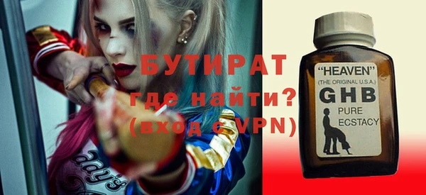 ALPHA PVP Медногорск