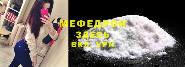 mdma Новочеркасск