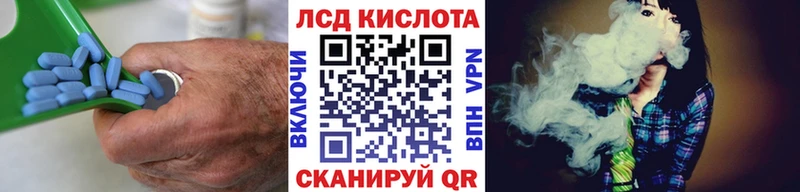 Лсд 25 экстази ecstasy  Ардон 