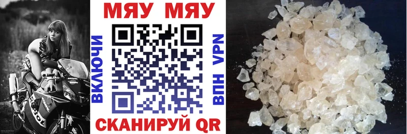 Мефедрон VHQ  где купить наркоту  Ардон 