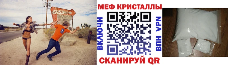 Мефедрон  Ардон