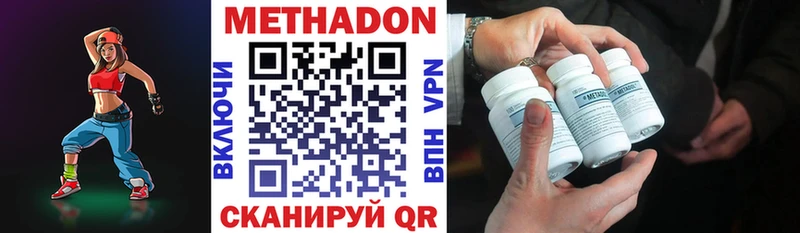 blacksprut ONION  Ардон  Метадон кристалл  купить  сайты 